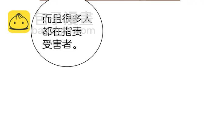 第176话 创可贴19