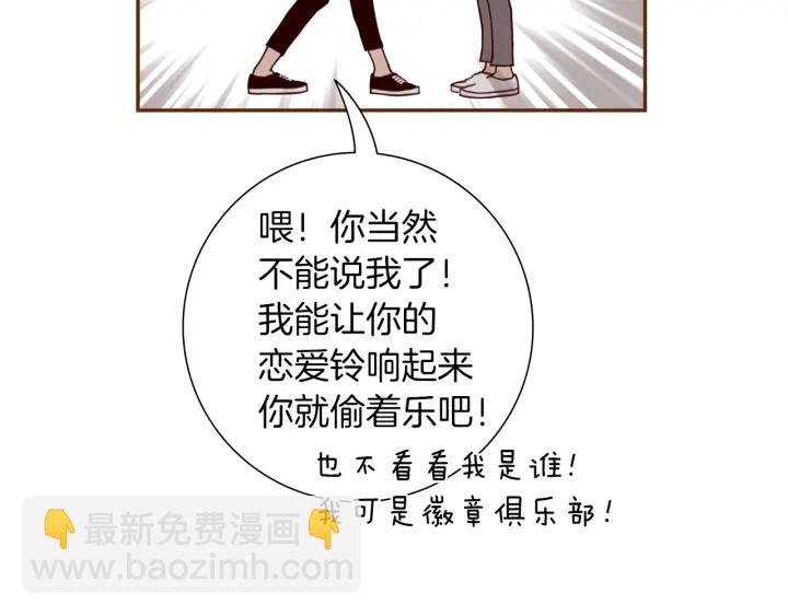 第176话 创可贴195