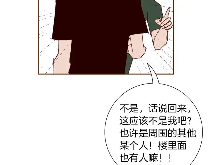 第176话 创可贴198