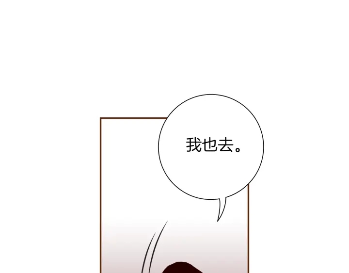 第176话 创可贴20