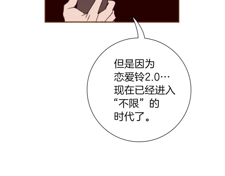 第176话 创可贴202