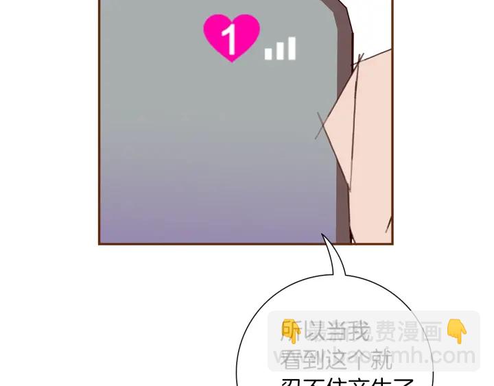第176话 创可贴205
