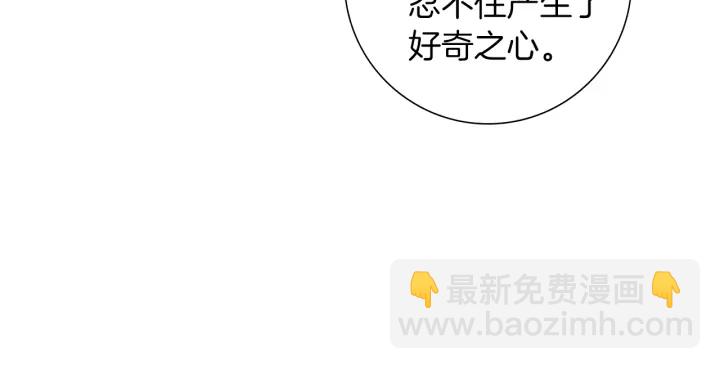 第176话 创可贴206