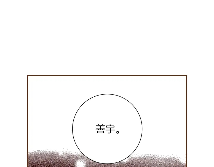 第176话 创可贴210