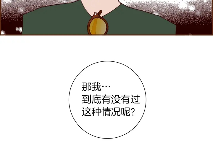 第176话 创可贴212