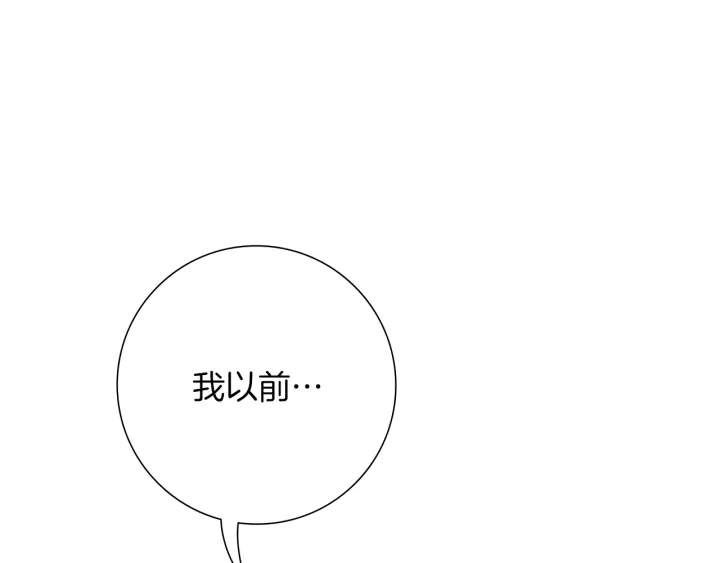 第176话 创可贴216