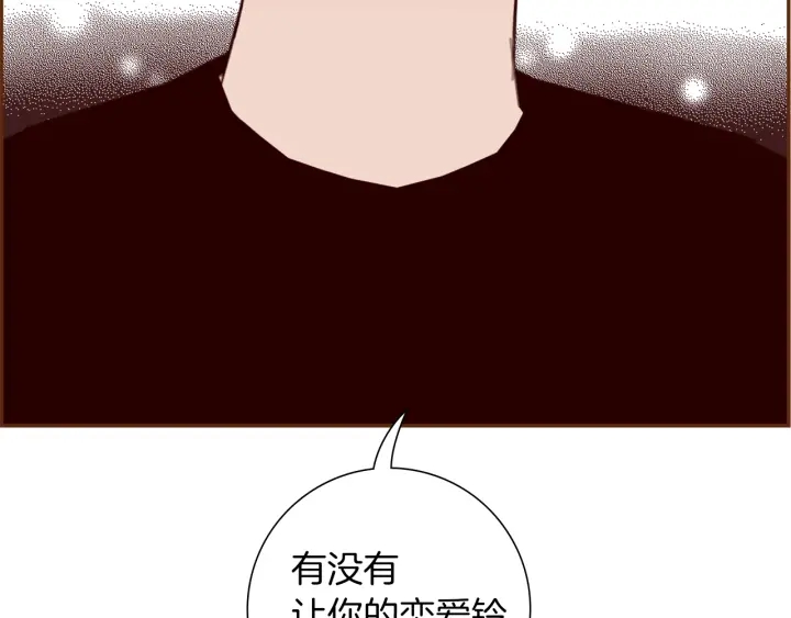 第176话 创可贴218