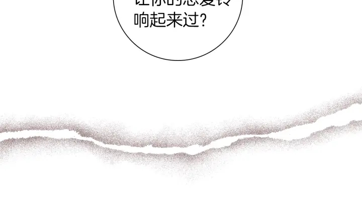 第176话 创可贴219