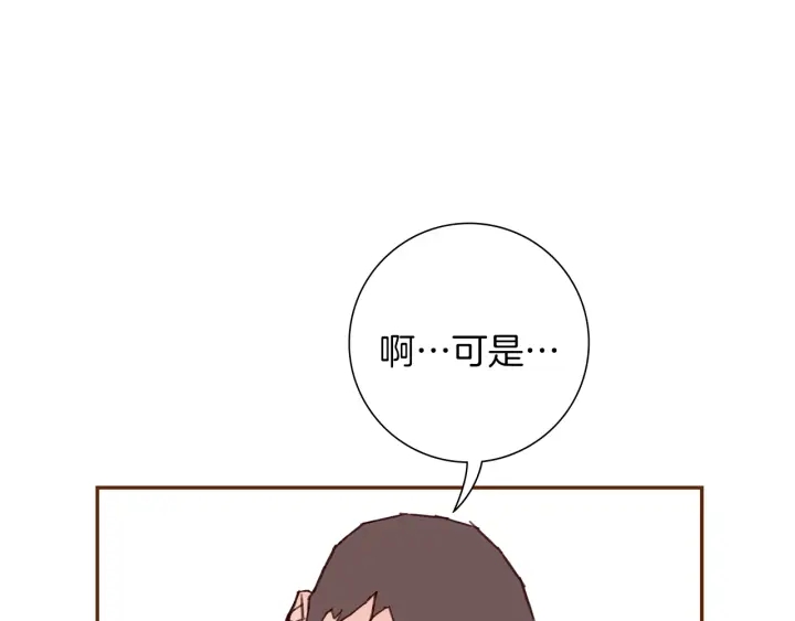 第176话 创可贴22