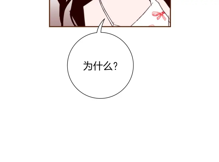 第176话 创可贴26