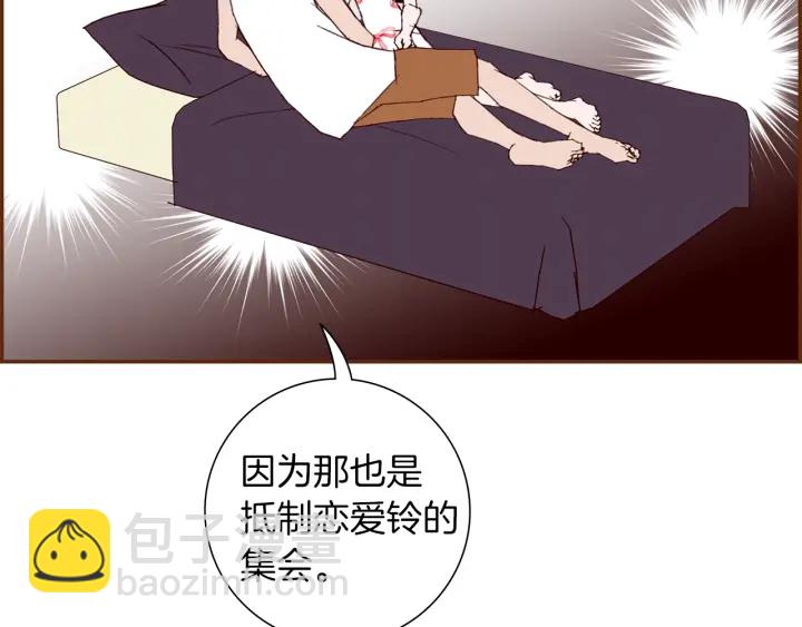 第176话 创可贴28