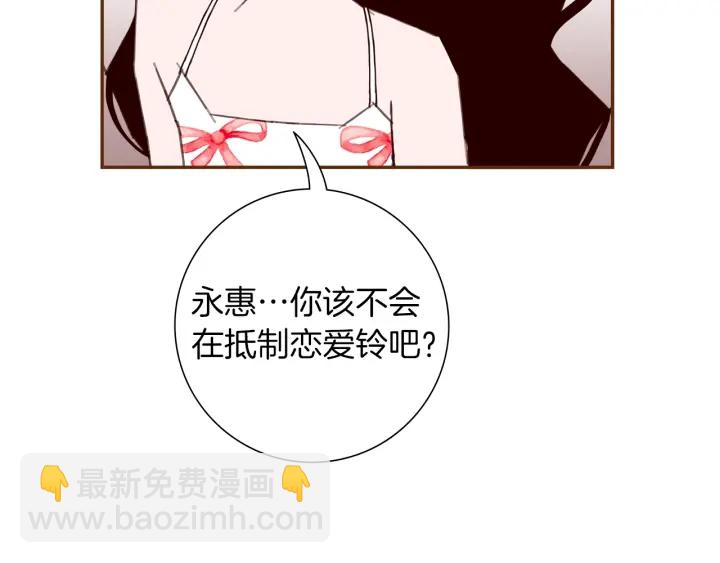 第176话 创可贴31