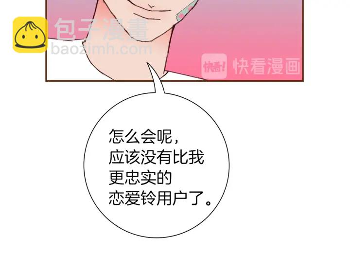 第176话 创可贴34