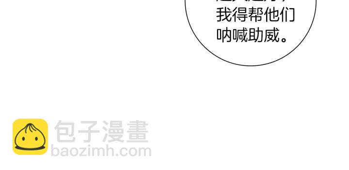 第176话 创可贴38