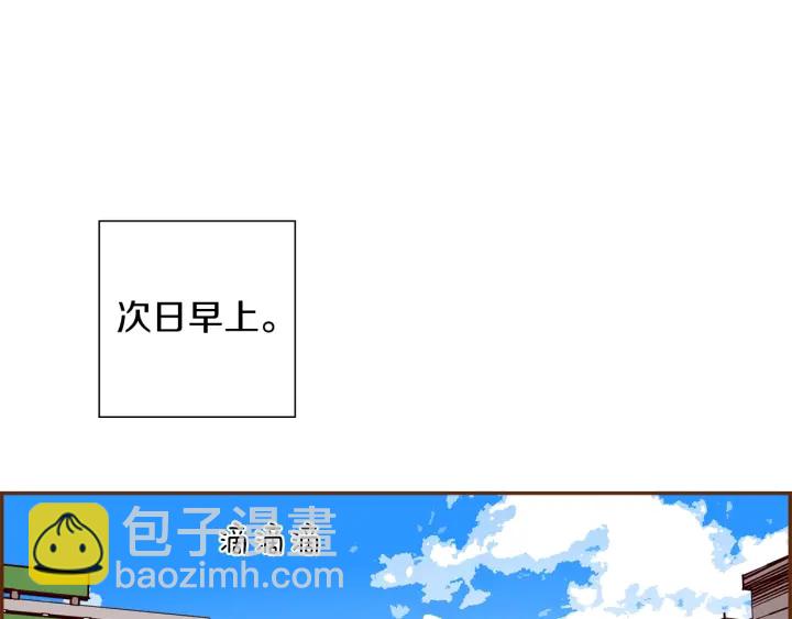 第176话 创可贴42
