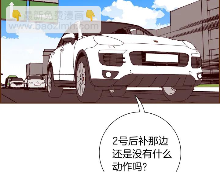 第176话 创可贴43
