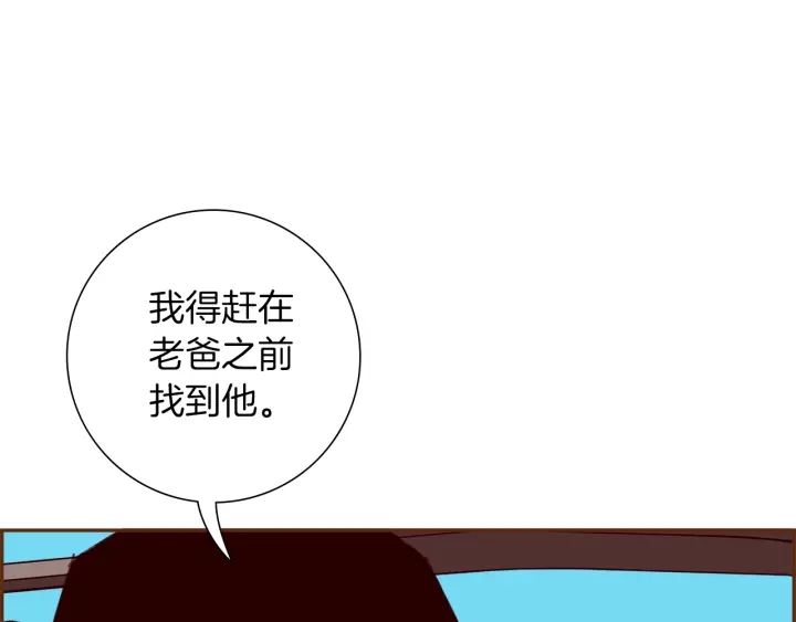 第176话 创可贴48
