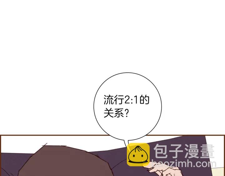 第176话 创可贴5