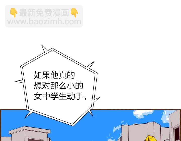 第176话 创可贴58