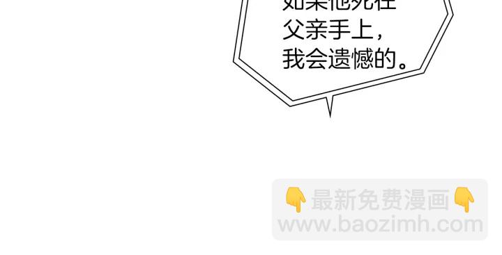 第176话 创可贴60