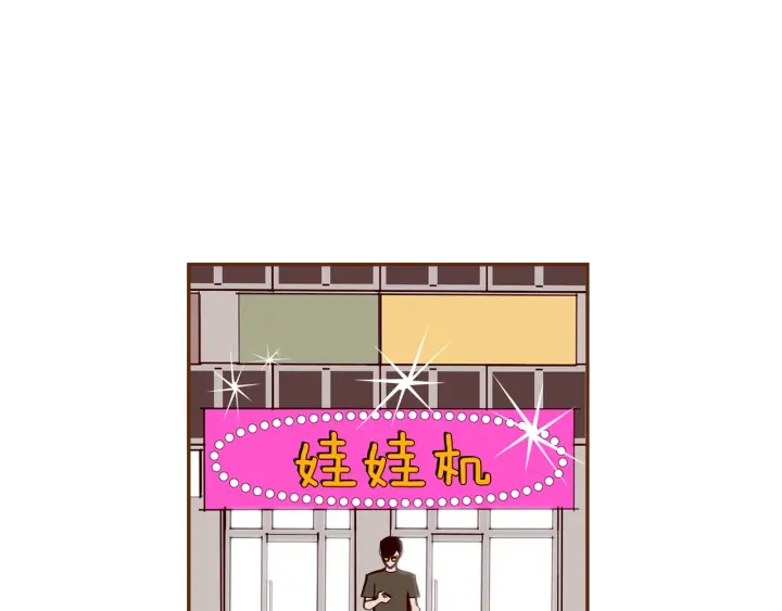 第176话 创可贴61
