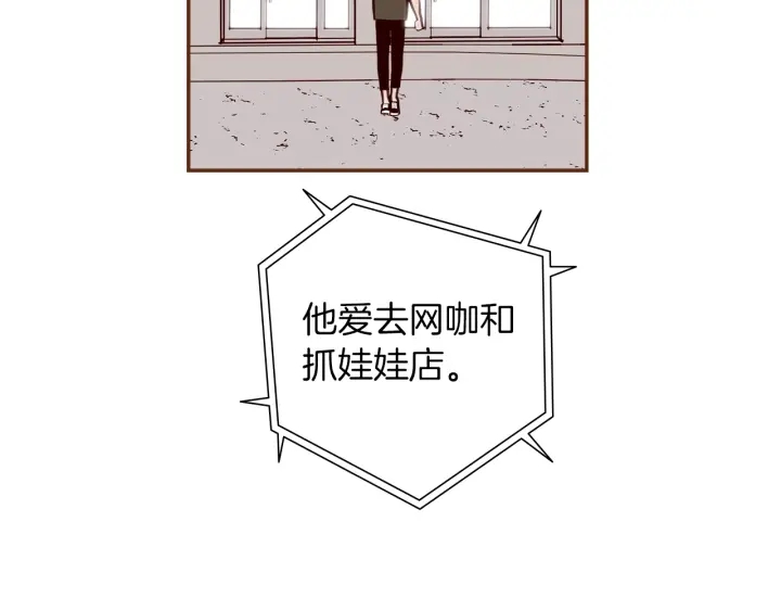 第176话 创可贴62