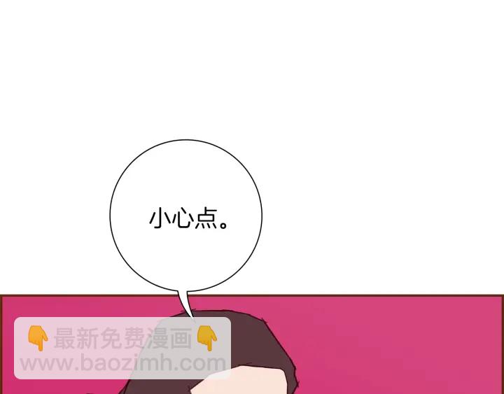 第176话 创可贴69