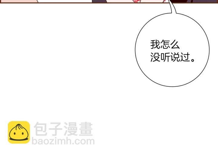 第176话 创可贴7