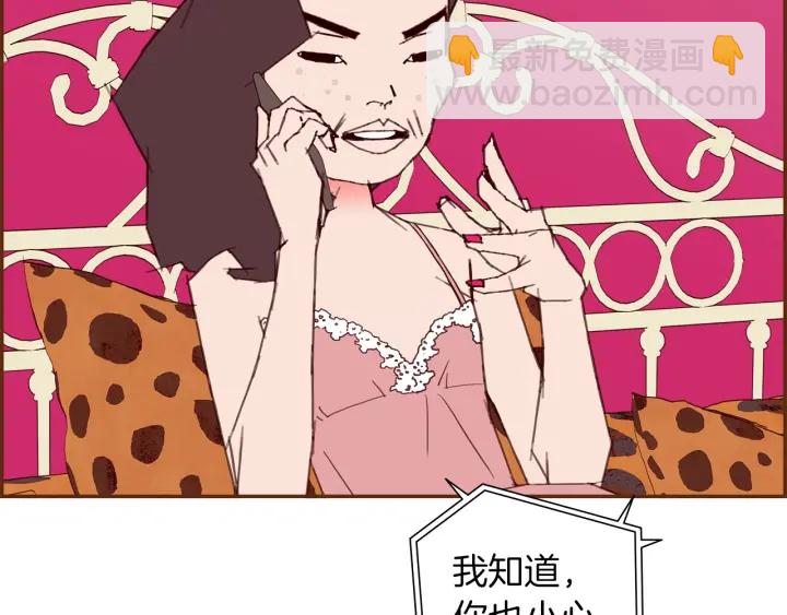 第176话 创可贴70