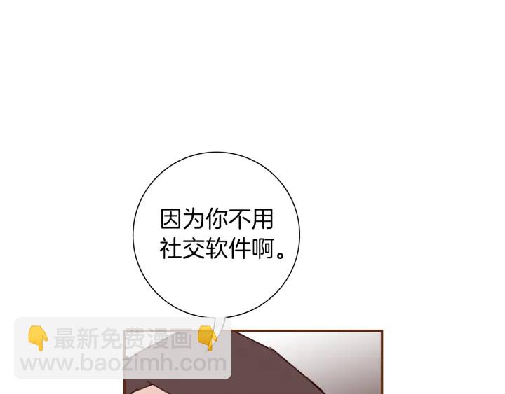 第176话 创可贴8