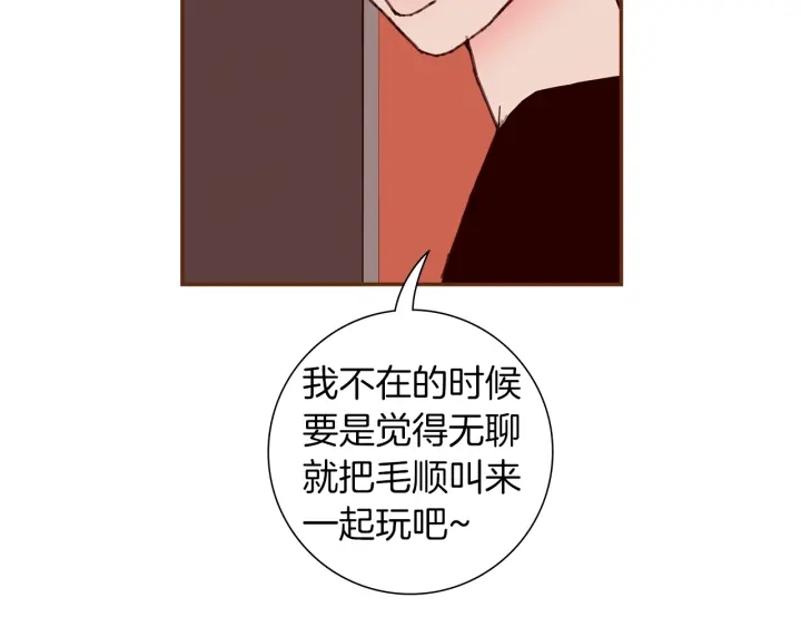 第176话 创可贴89