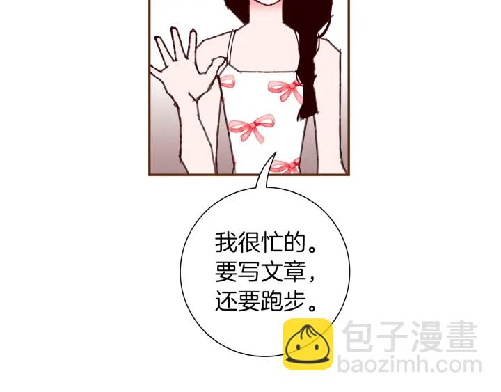 第176话 创可贴92