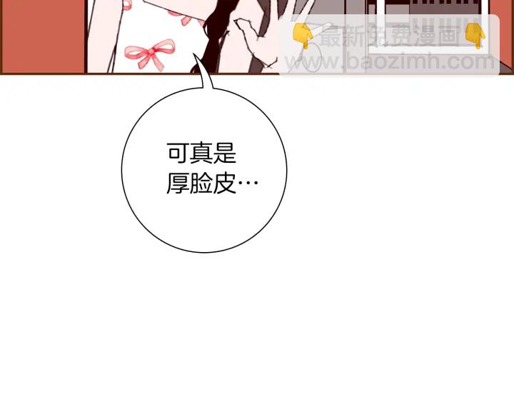 第176话 创可贴98