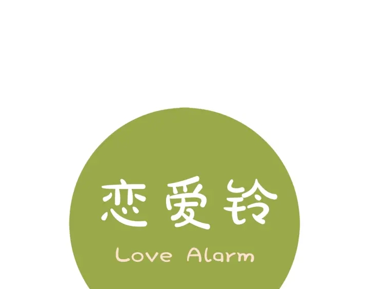 第177话 尴尬的关系0