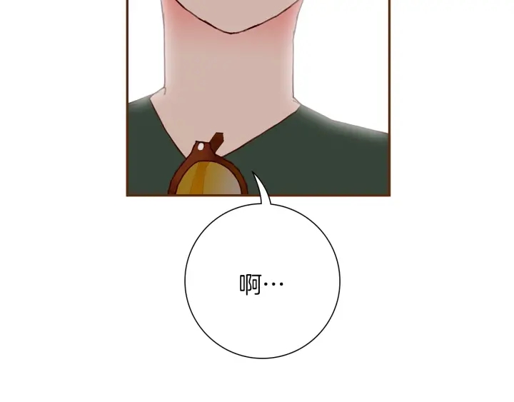 第177话 尴尬的关系109