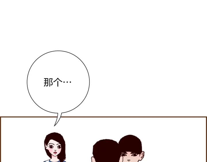 第177话 尴尬的关系111