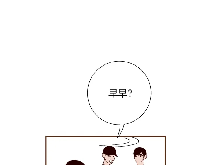 第177话 尴尬的关系119