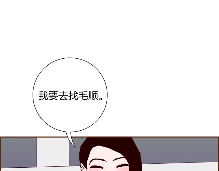 第177话 尴尬的关系122