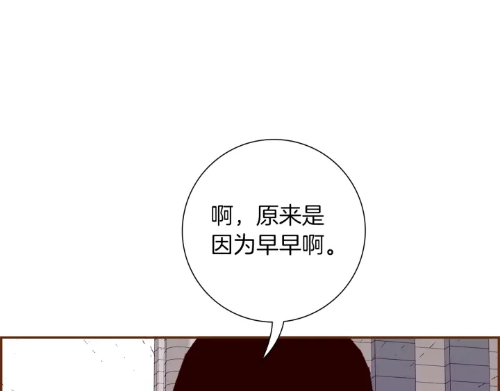 第177话 尴尬的关系128