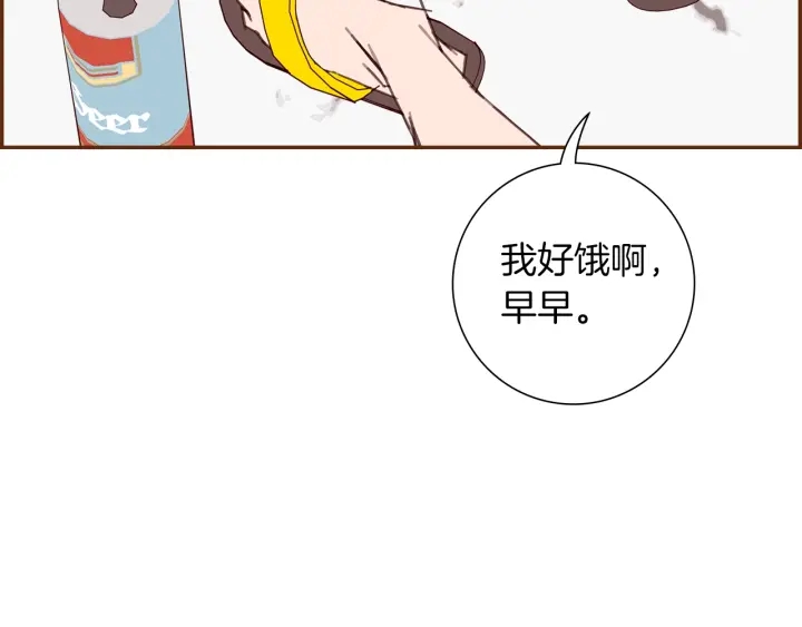 第177话 尴尬的关系13