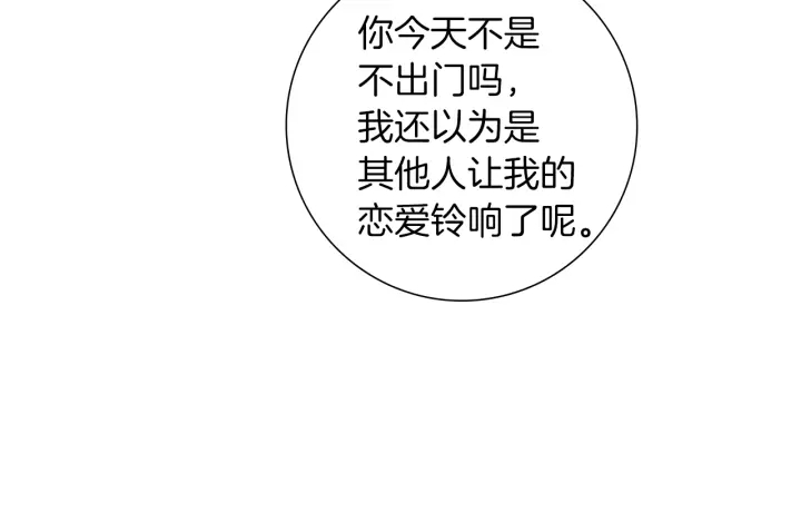第177话 尴尬的关系130