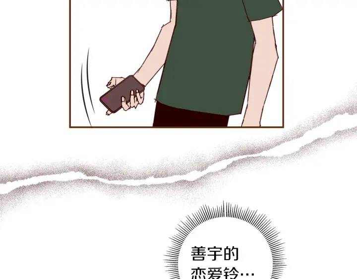 第177话 尴尬的关系135