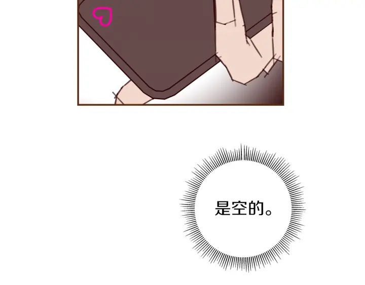 第177话 尴尬的关系138