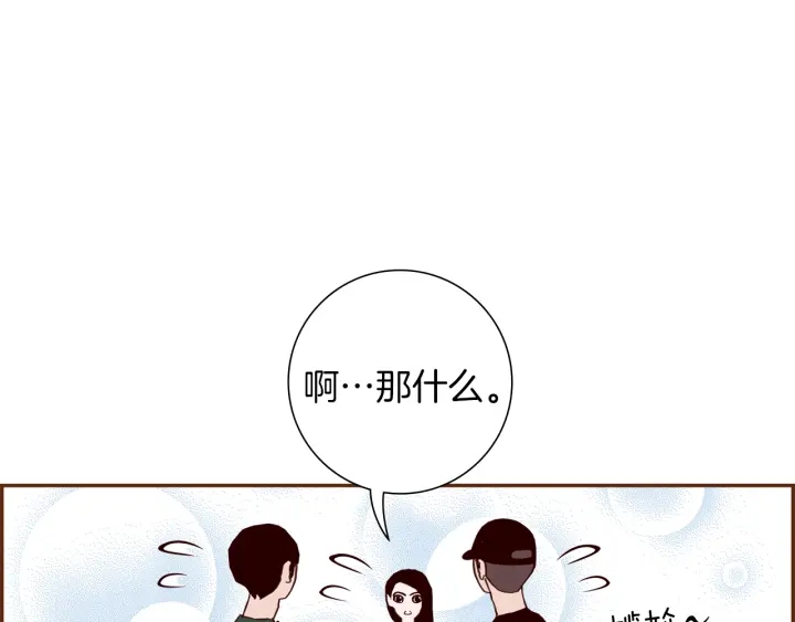 第177话 尴尬的关系140