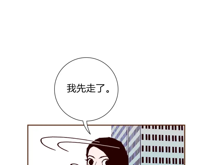 第177话 尴尬的关系143