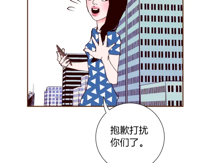 第177话 尴尬的关系144