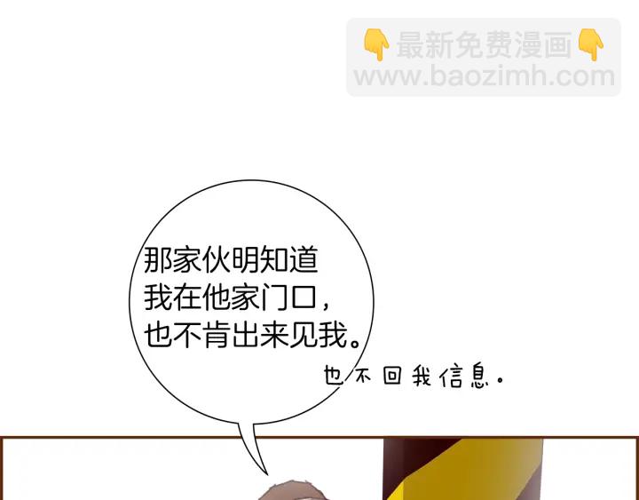 第177话 尴尬的关系15