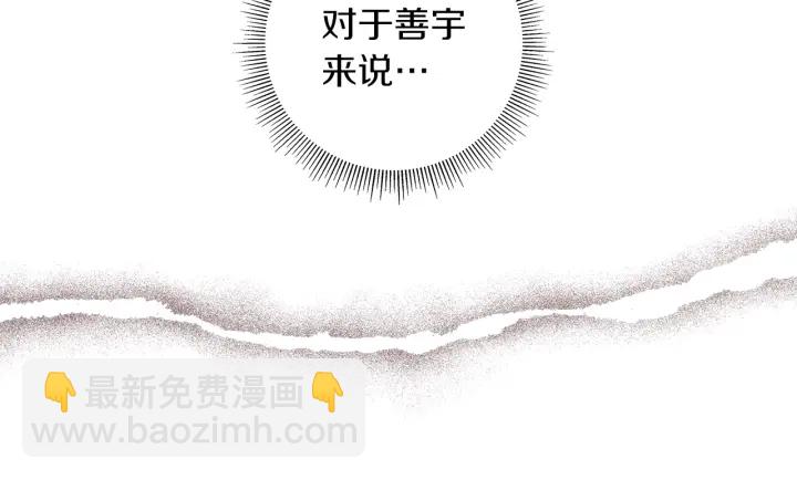 第177话 尴尬的关系153