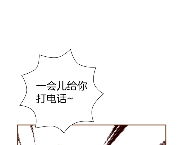第177话 尴尬的关系154
