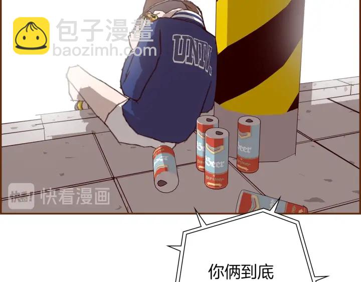 第177话 尴尬的关系16